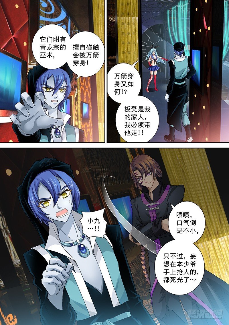 014-3 买家是老爹！？