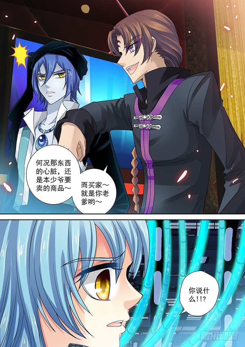014-3 买家是老爹！？