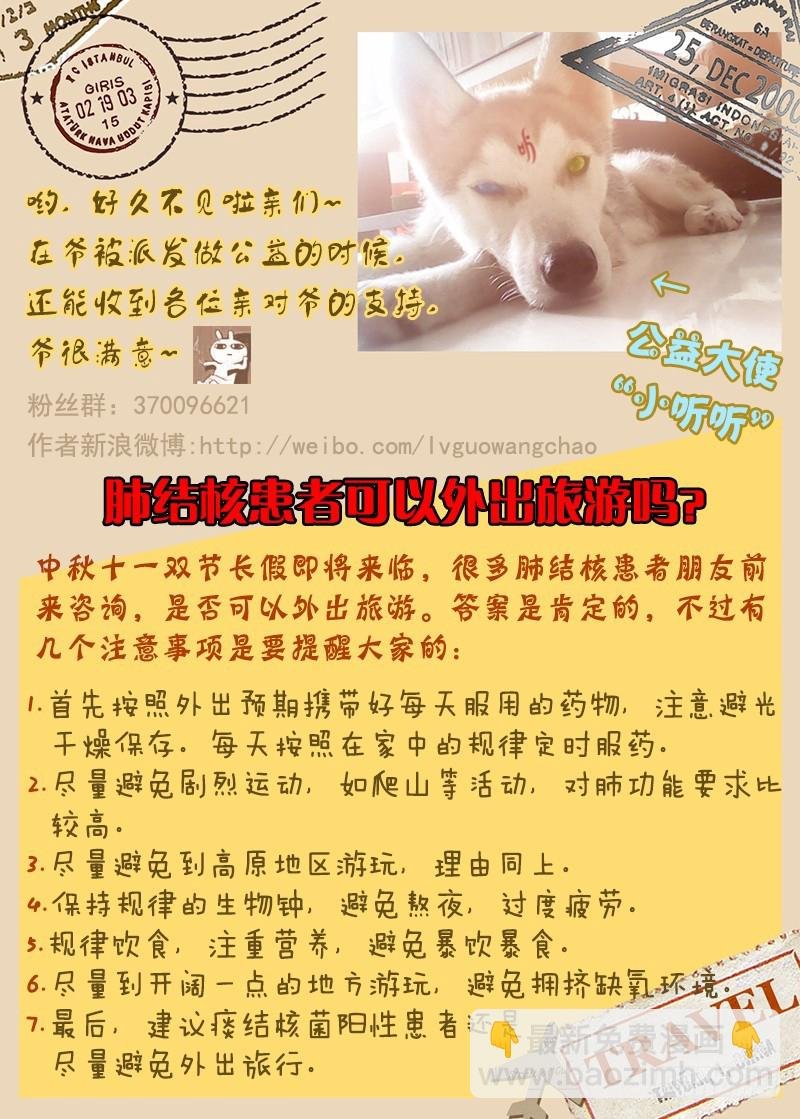 014-3 买家是老爹！？