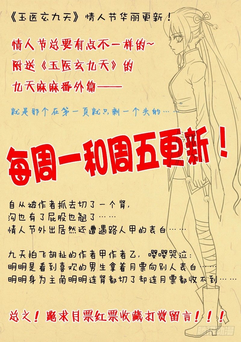 002-2 大家一起抽