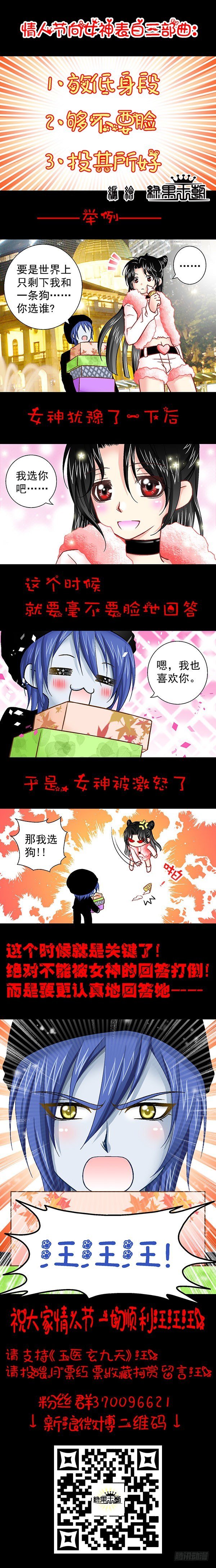002-2 大家一起抽