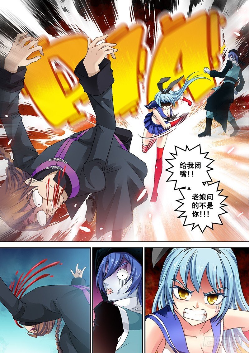 014-4 真相