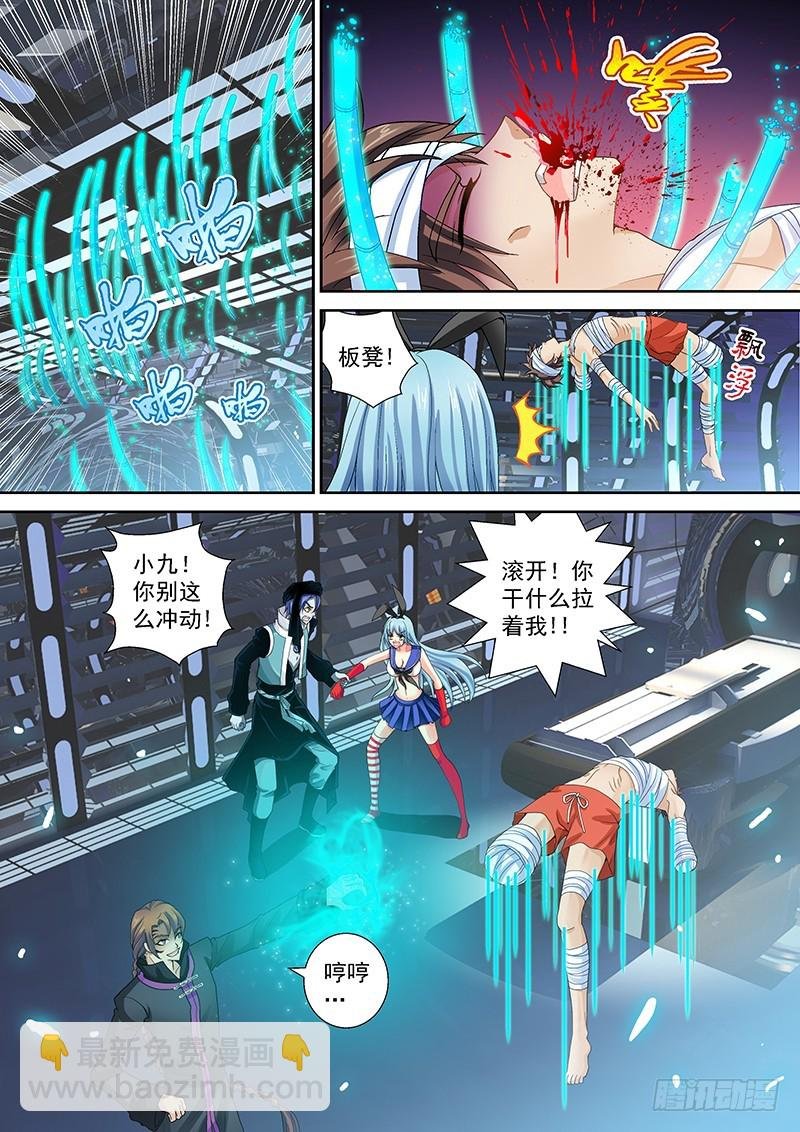 014-4 真相