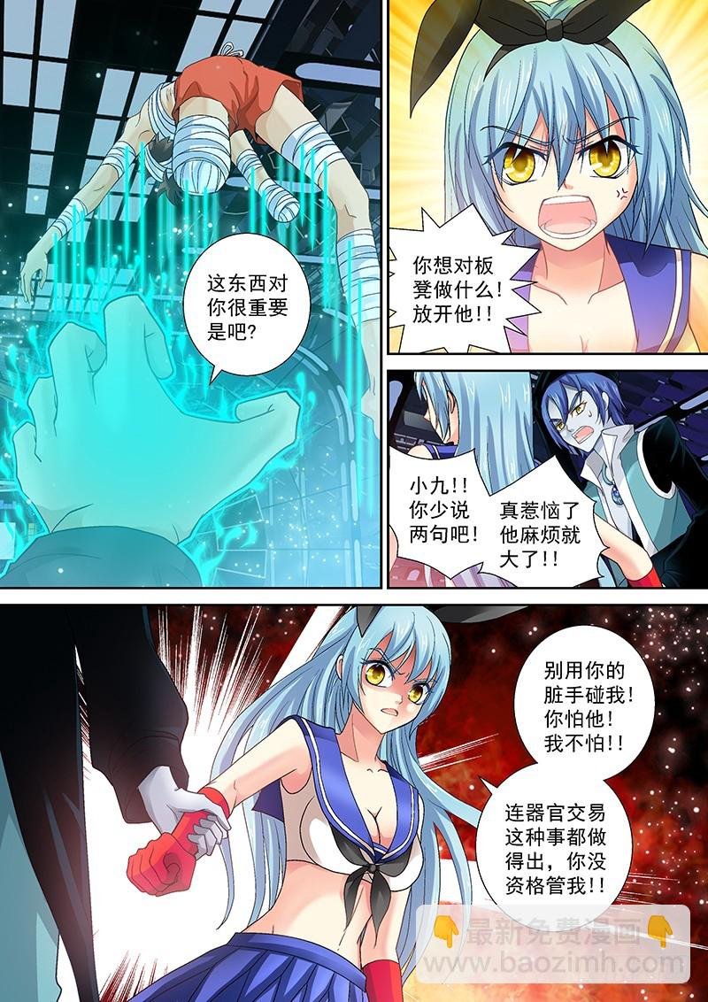 014-4 真相