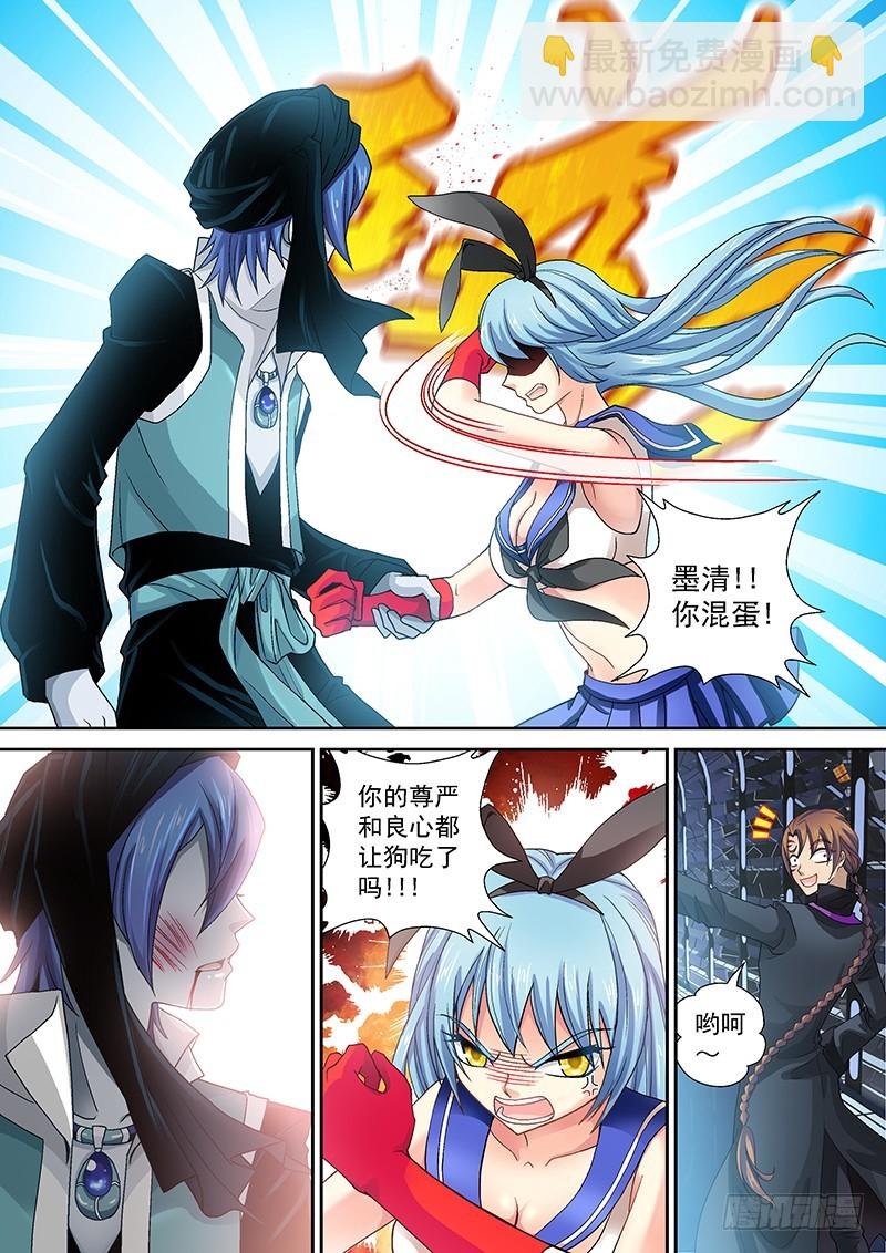 014-4 真相