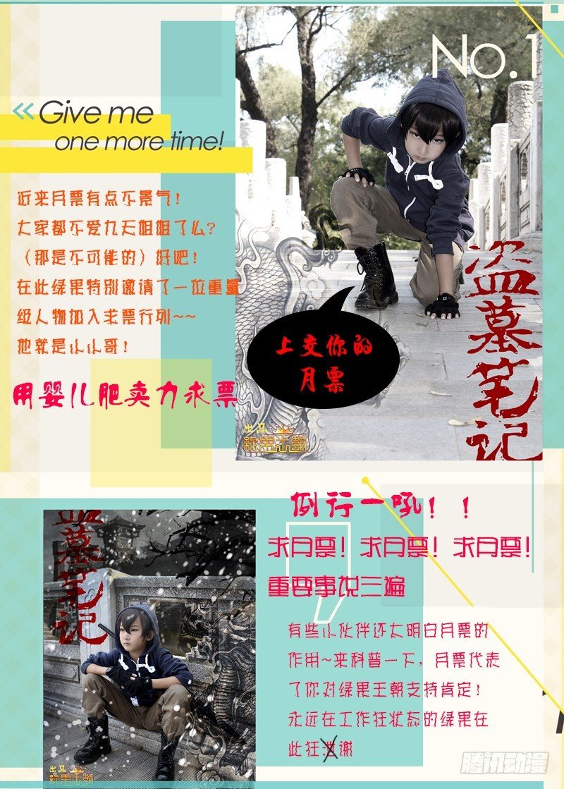 014-4 真相