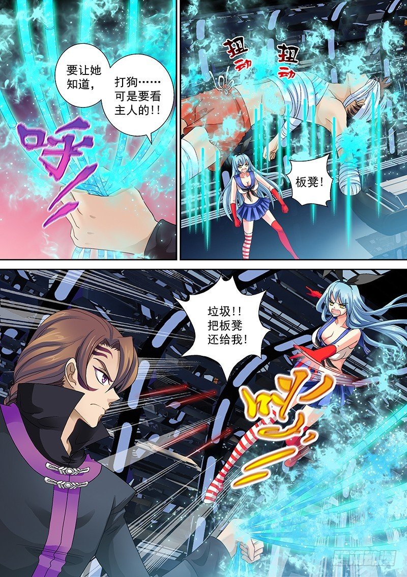014-5 老爹的决心
