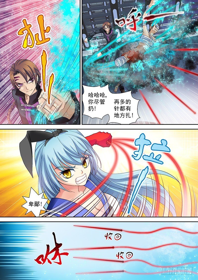 014-5 老爹的决心
