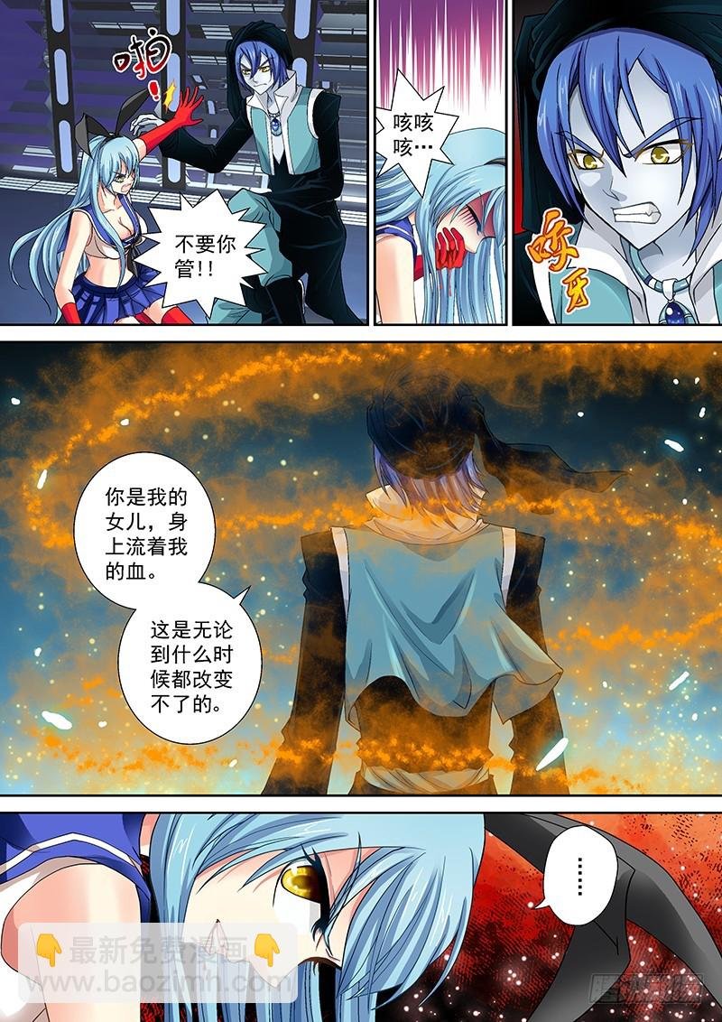 014-5 老爹的决心