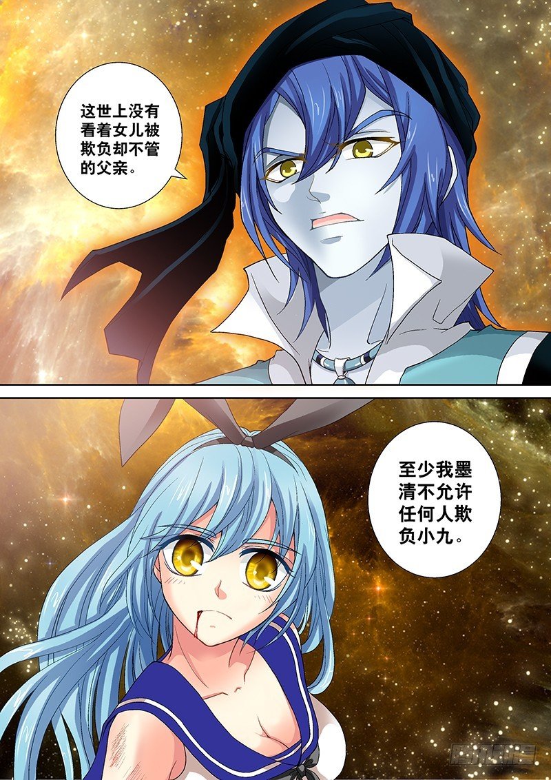 014-5 老爹的决心