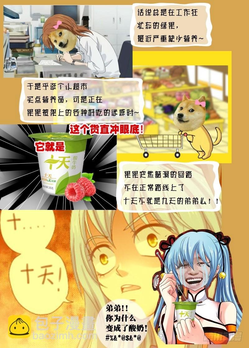 014-5 老爹的决心