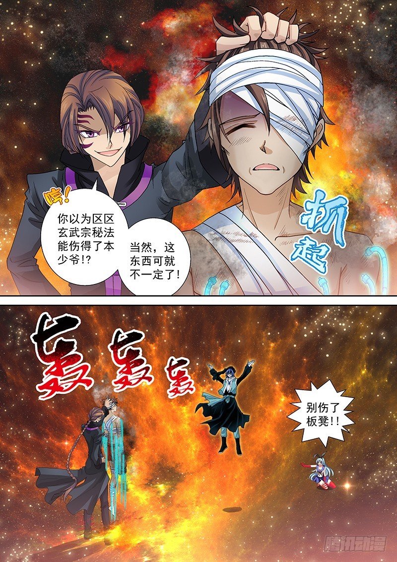 015-1 外焦里嫩七分熟