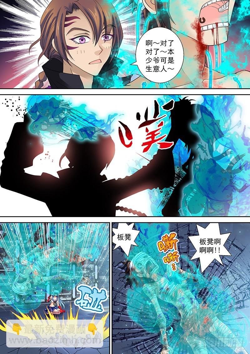 015-1 外焦里嫩七分熟