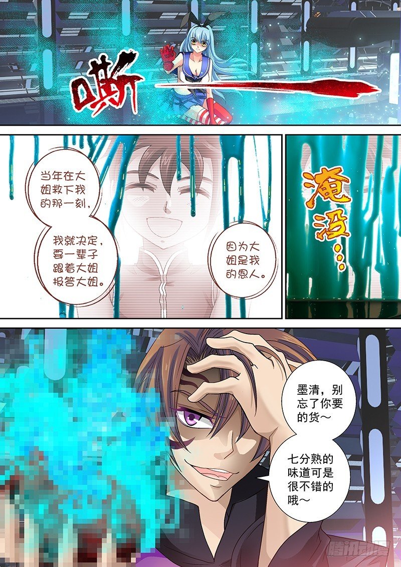 015-1 外焦里嫩七分熟