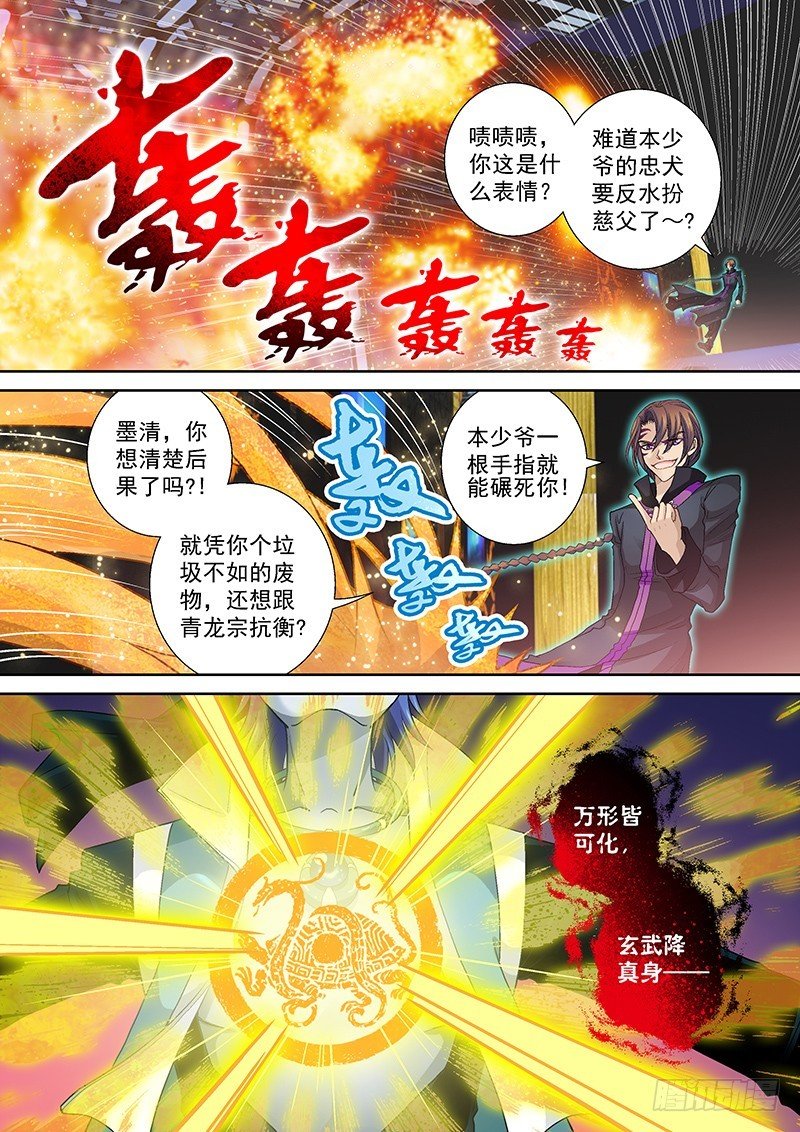 015-2 买一送一