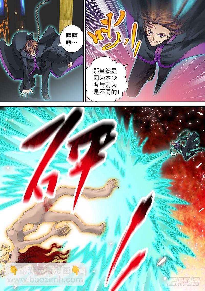 015-3 吐血同步率
