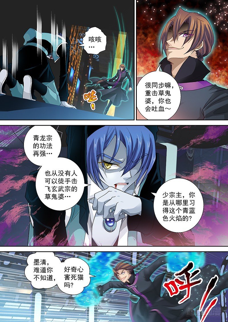 015-3 吐血同步率