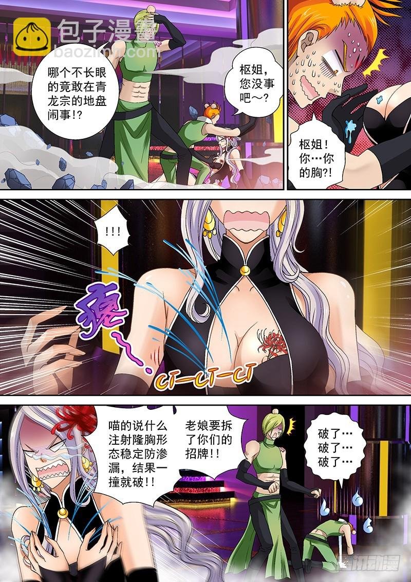 015-3 吐血同步率