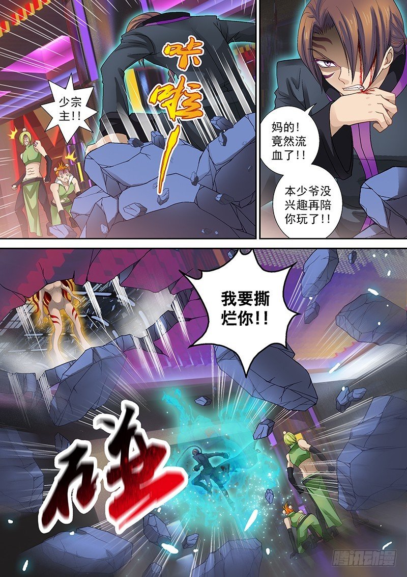 015-3 吐血同步率