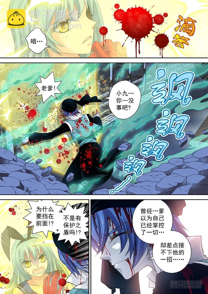 015-4 老爹碎了一地
