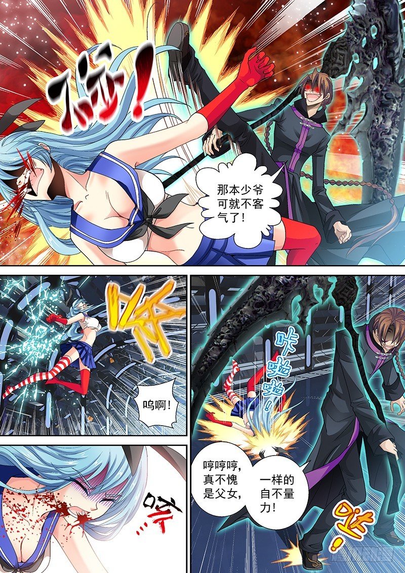 016-1 玄武内丹