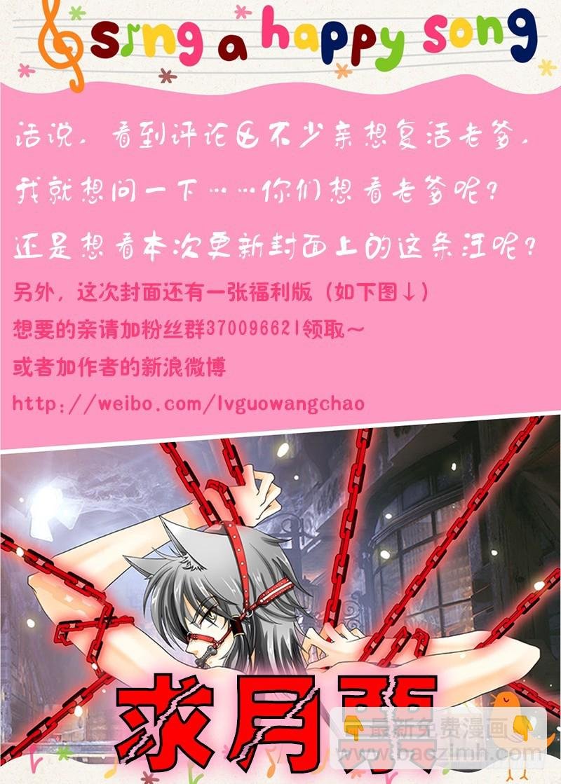 016-1 玄武内丹