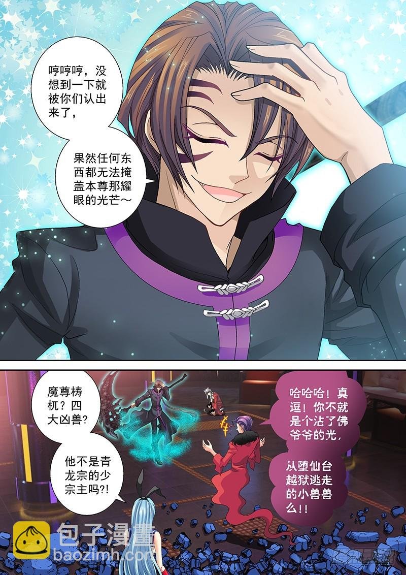 016-3 你喜欢被砍哪里？