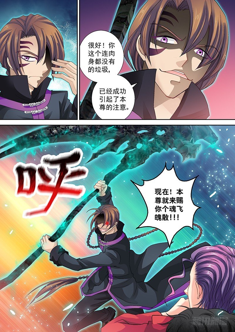 016-3 你喜欢被砍哪里？