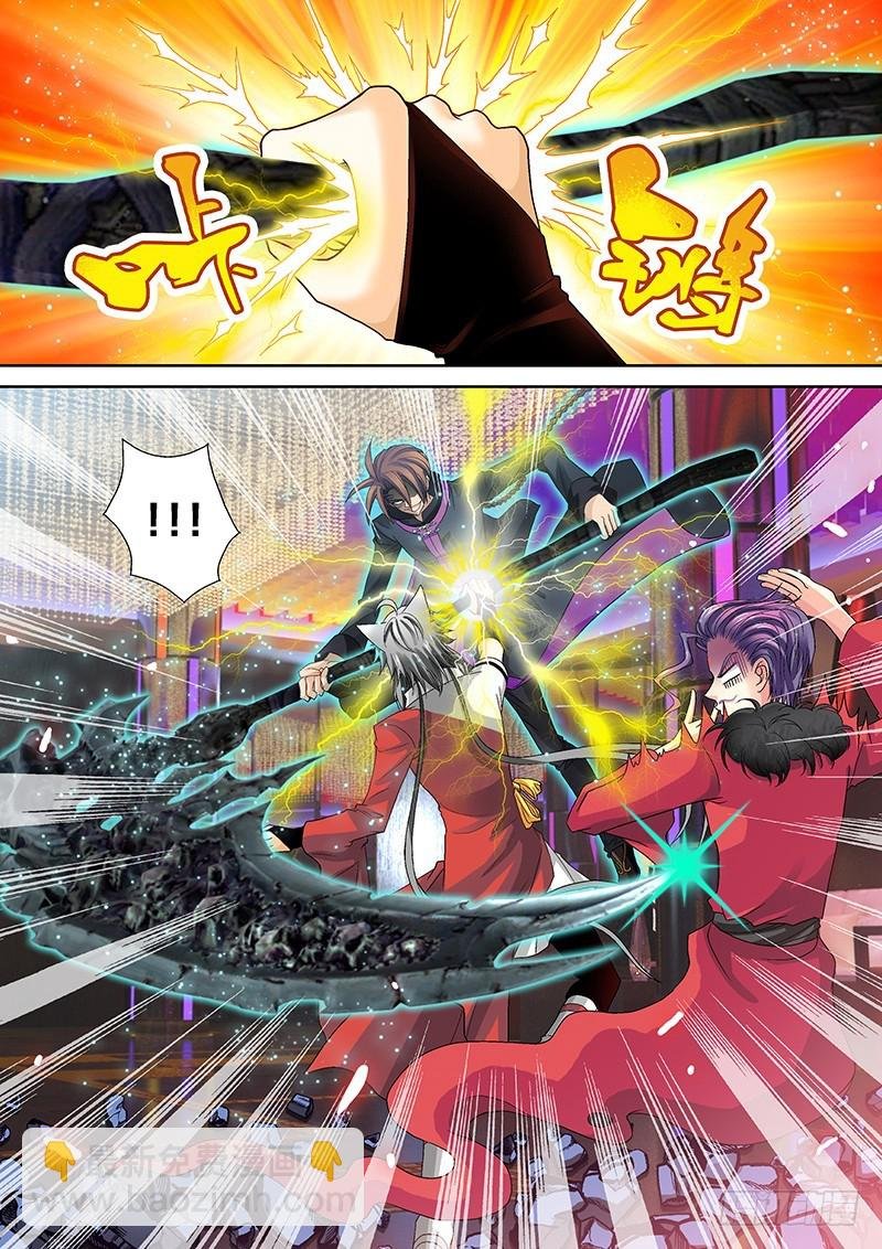 016-3 你喜欢被砍哪里？