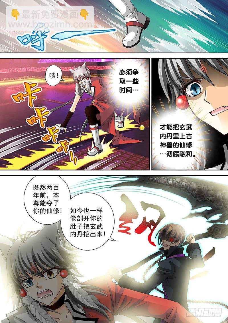 016-3 你喜欢被砍哪里？