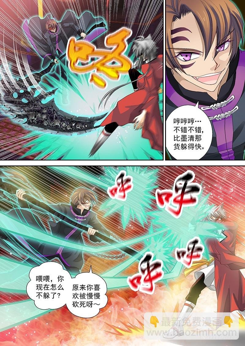 016-3 你喜欢被砍哪里？