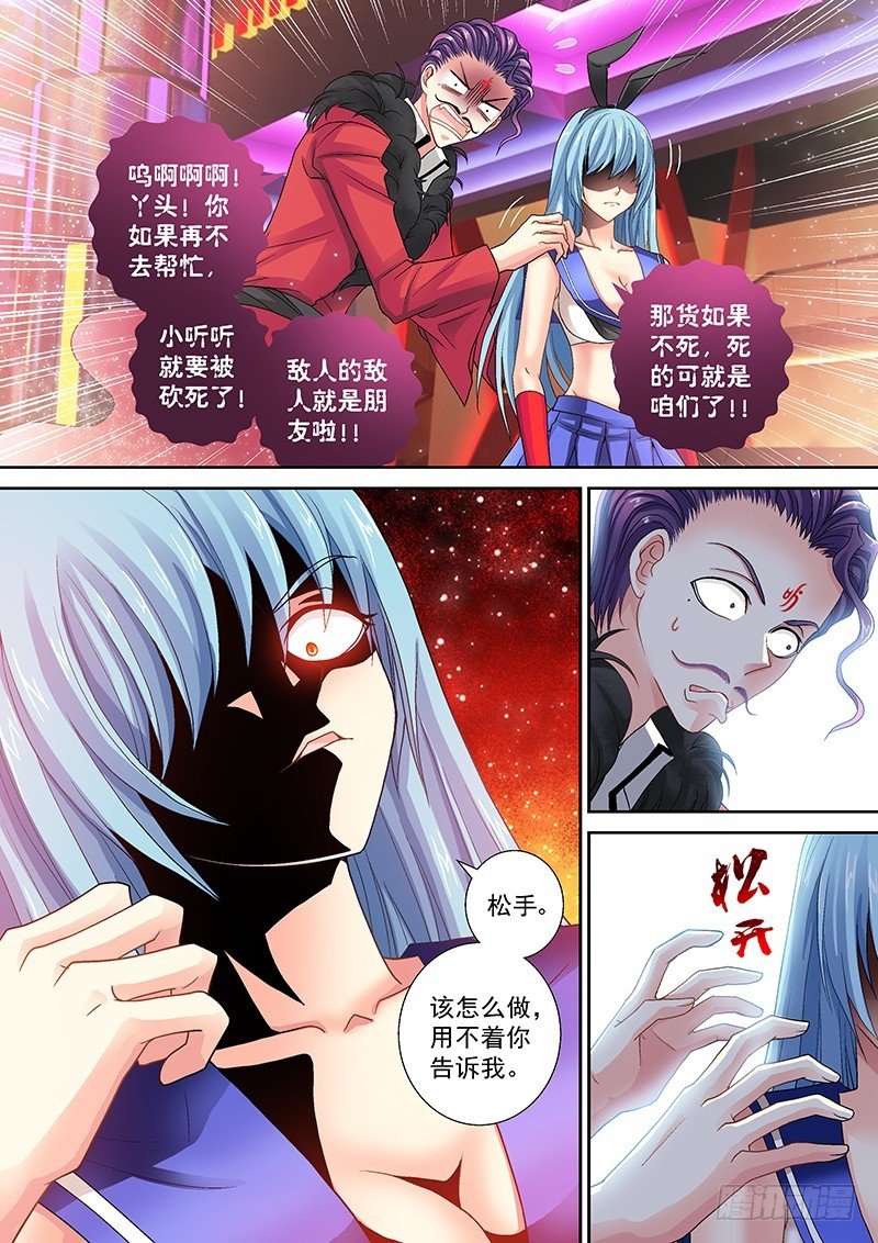 016-4 变身“叶良辰”