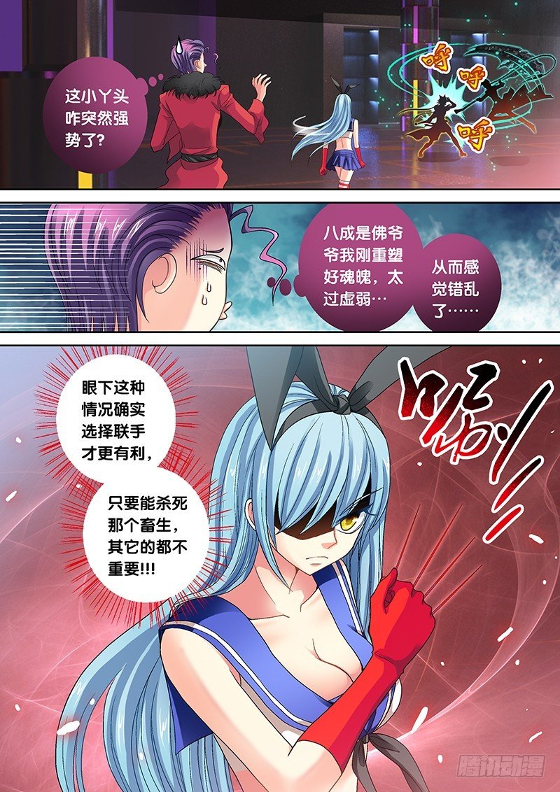 016-4 变身“叶良辰”