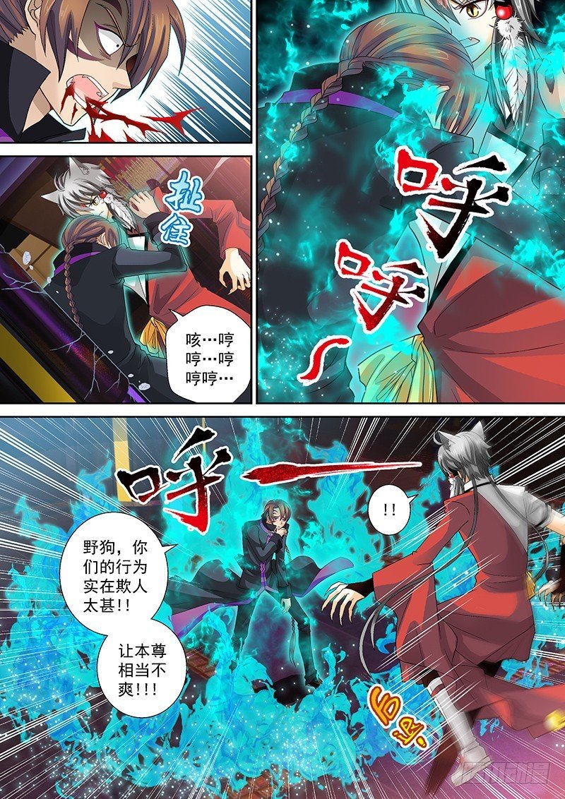 016-4 变身“叶良辰”