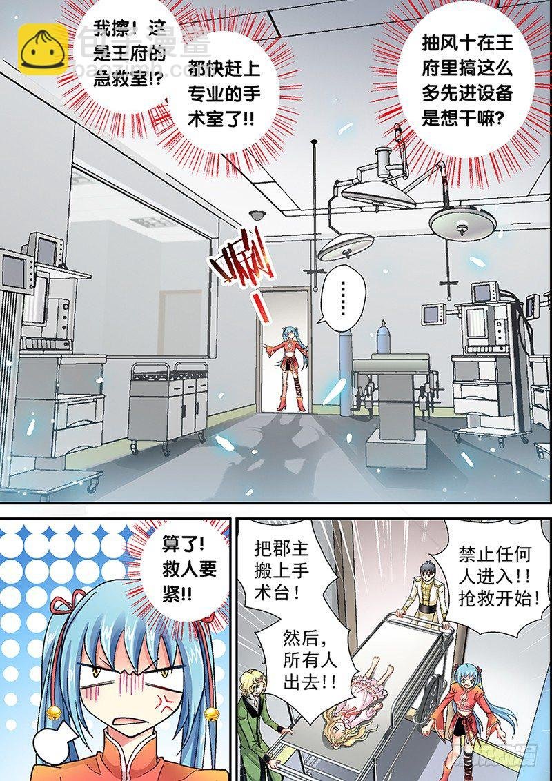 002-3 九燔凤尾针
