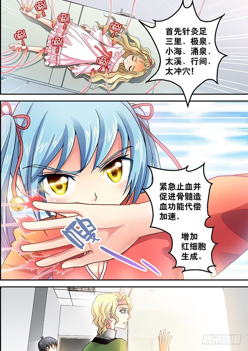 002-3 九燔凤尾针