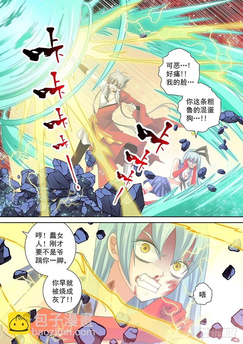 016-6 你先走爷垫后！