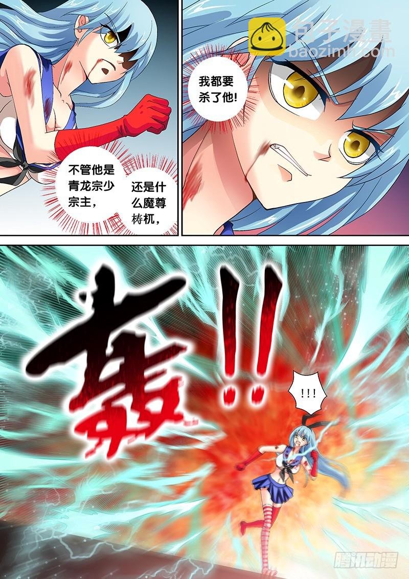 016-6 你先走爷垫后！