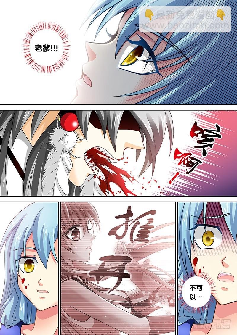 016-6 你先走爷垫后！