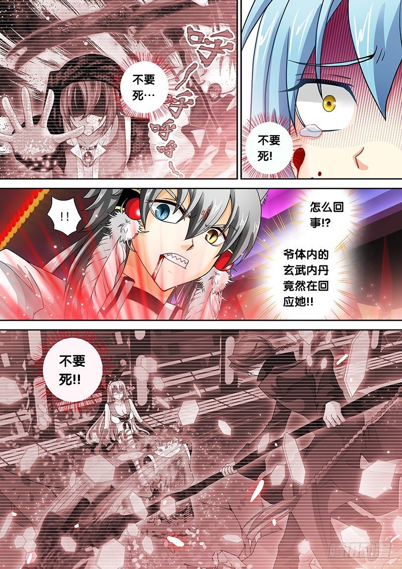 016-6 你先走爷垫后！