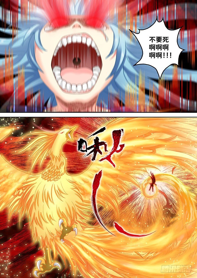 016-6 你先走爷垫后！