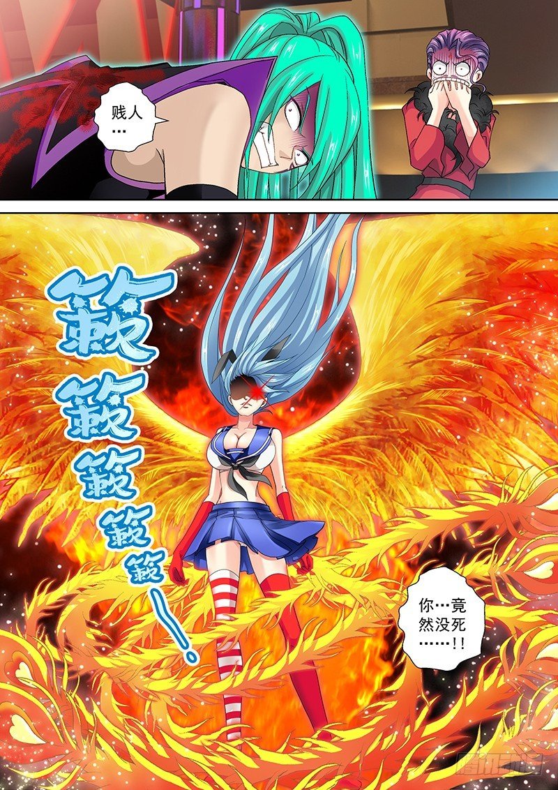 016-7 秒杀。