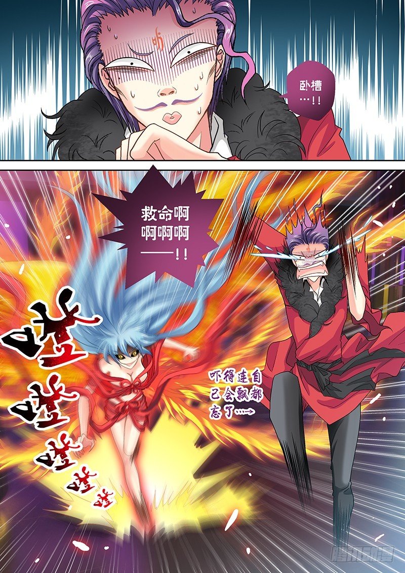 016-7 秒杀。