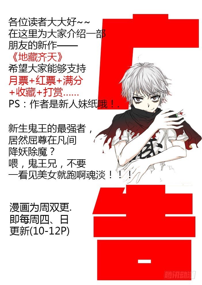 016-7 秒杀。