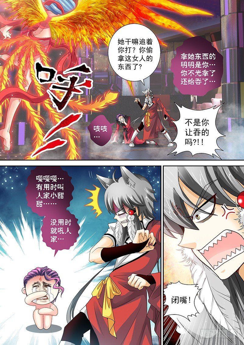 017-1 六亲不认