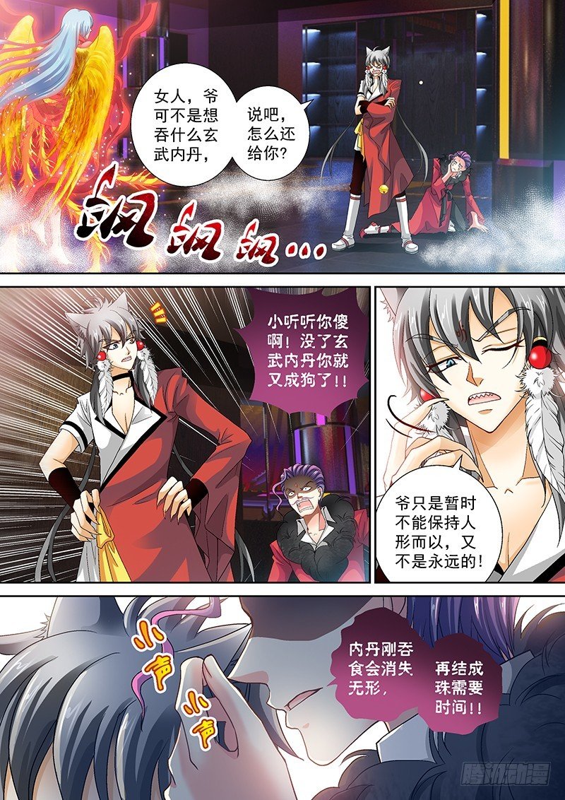 017-1 六亲不认