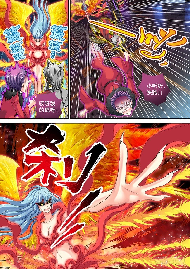 017-1 六亲不认