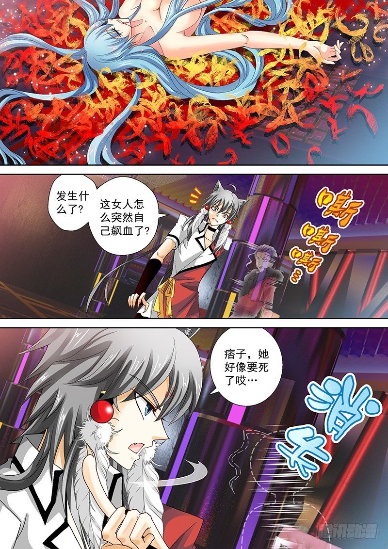 017-2 炸裂