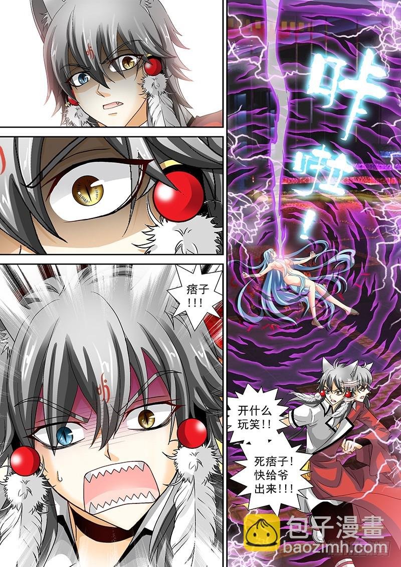 017-2 炸裂