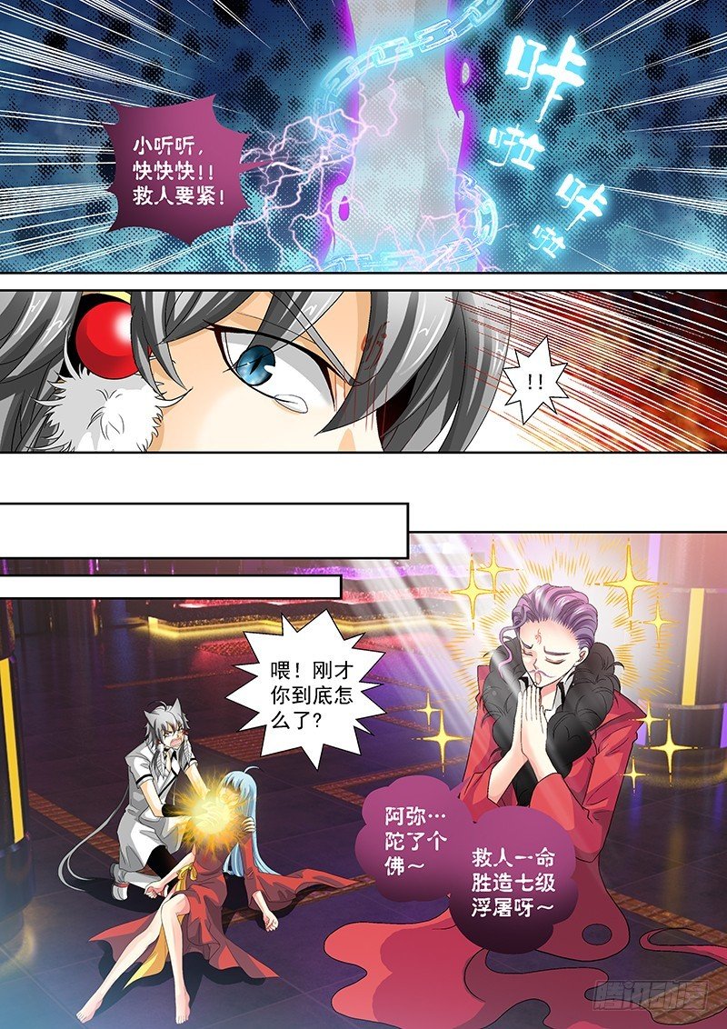 017-2 炸裂